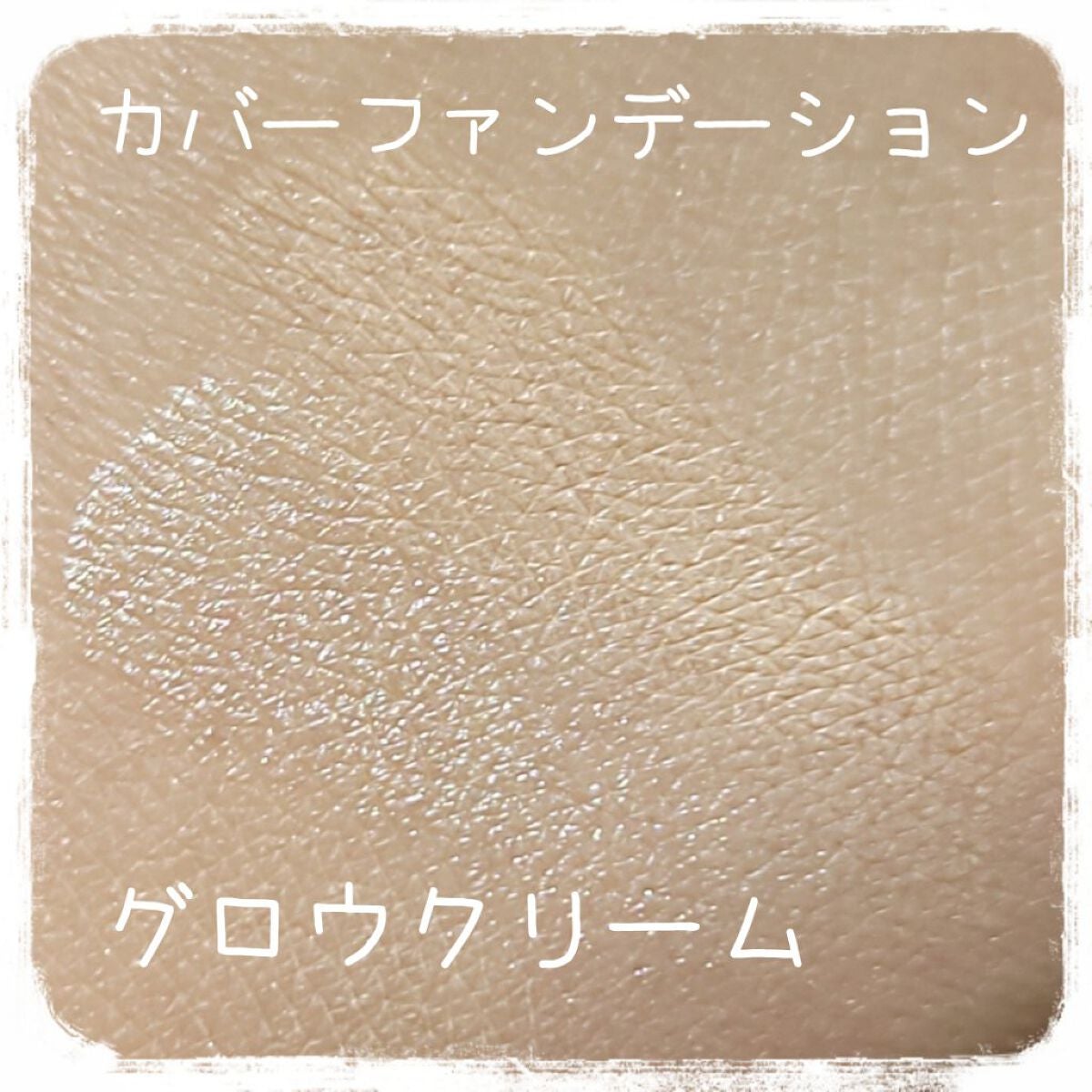 ルミナスルナパクト/キャンメイク/ファンデーションを使ったクチコミ(3枚目)