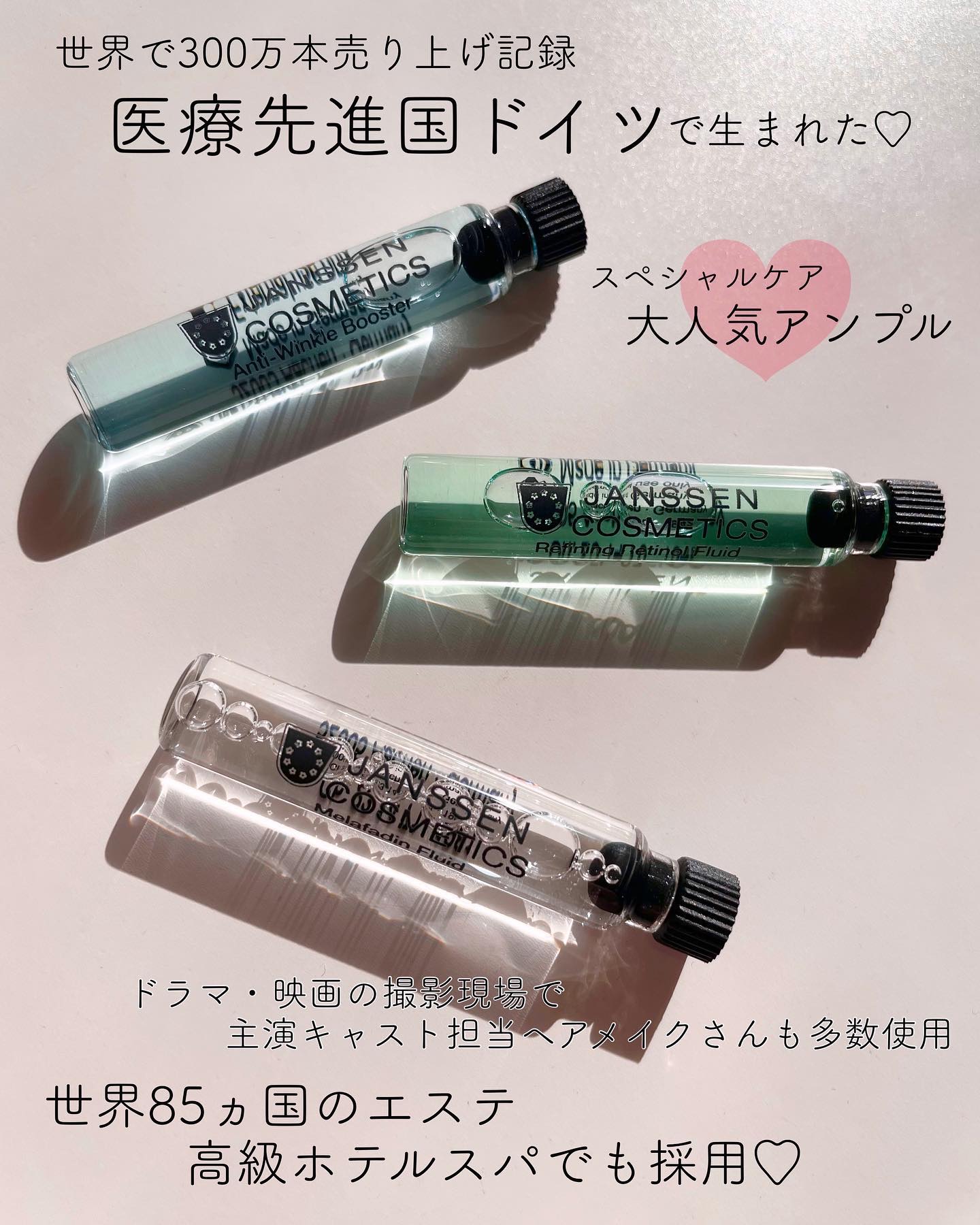 アンプル レチノフルイッド/JANSSEN COSMETICS/美容液を使ったクチコミ（2枚目）