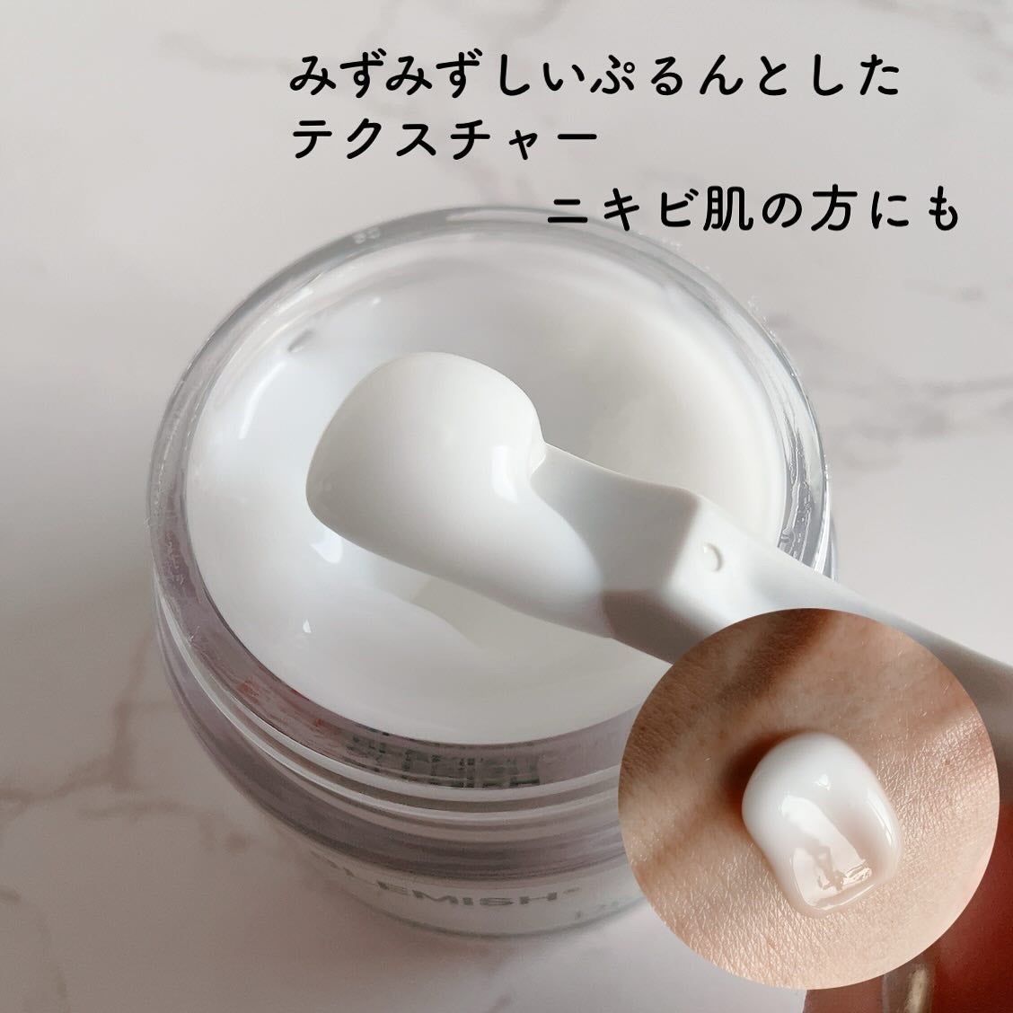 レッドブレミッシュ クリアスージングクリーム/Dr.G/フェイスクリームを使ったクチコミ(3枚目)