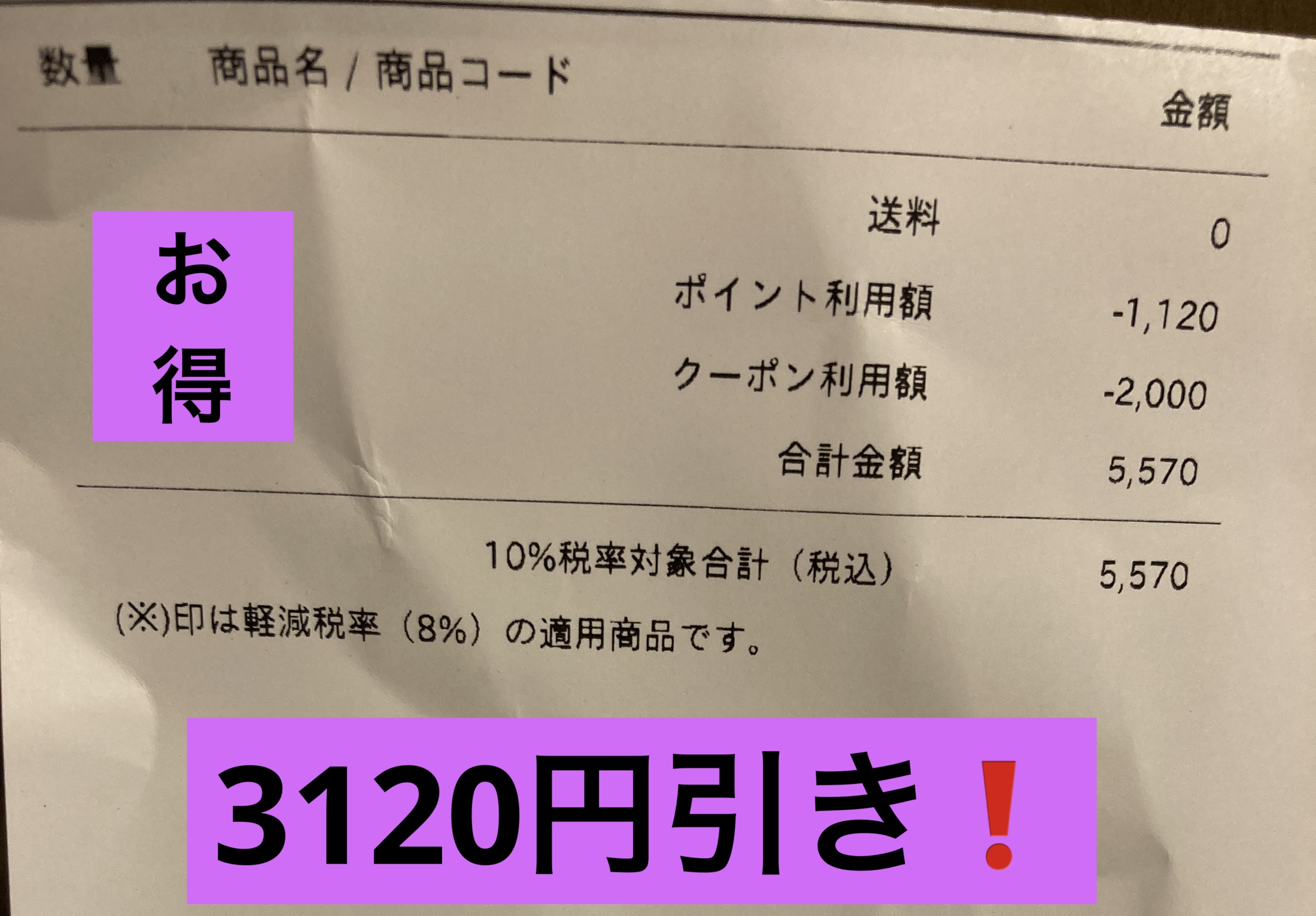&honey  Creamy EXダメージリペアヘアパック1.5/&honey/ヘアマスク・ヘアパックを使ったクチコミ（2枚目）
