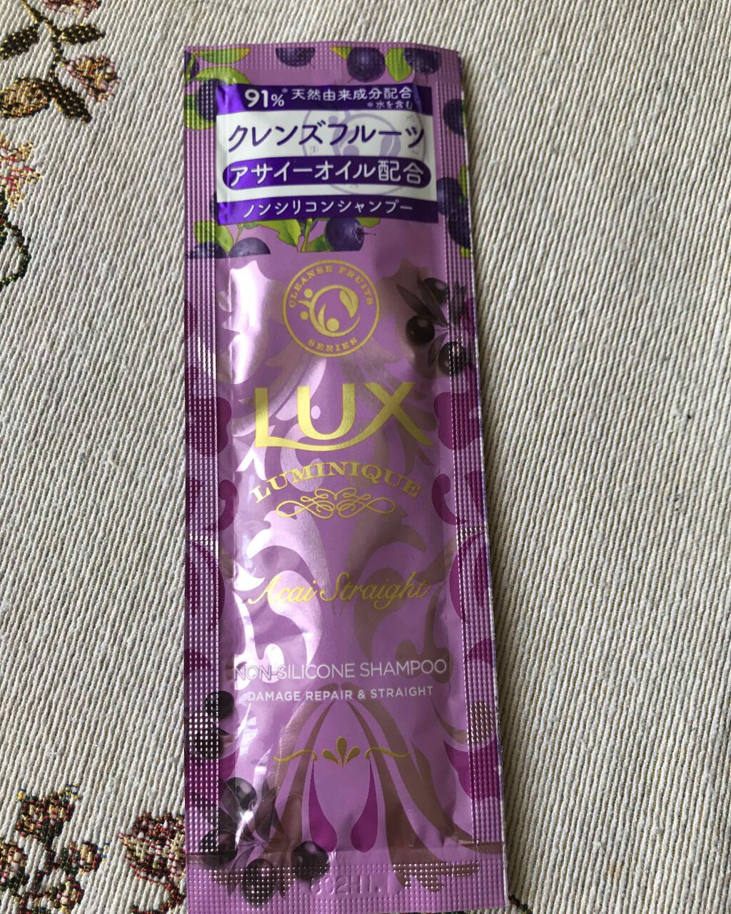 ルミニーク アサイーストレート シャンプー／トリートメント/LUX/市販シャンプーを使ったクチコミ（1枚目）