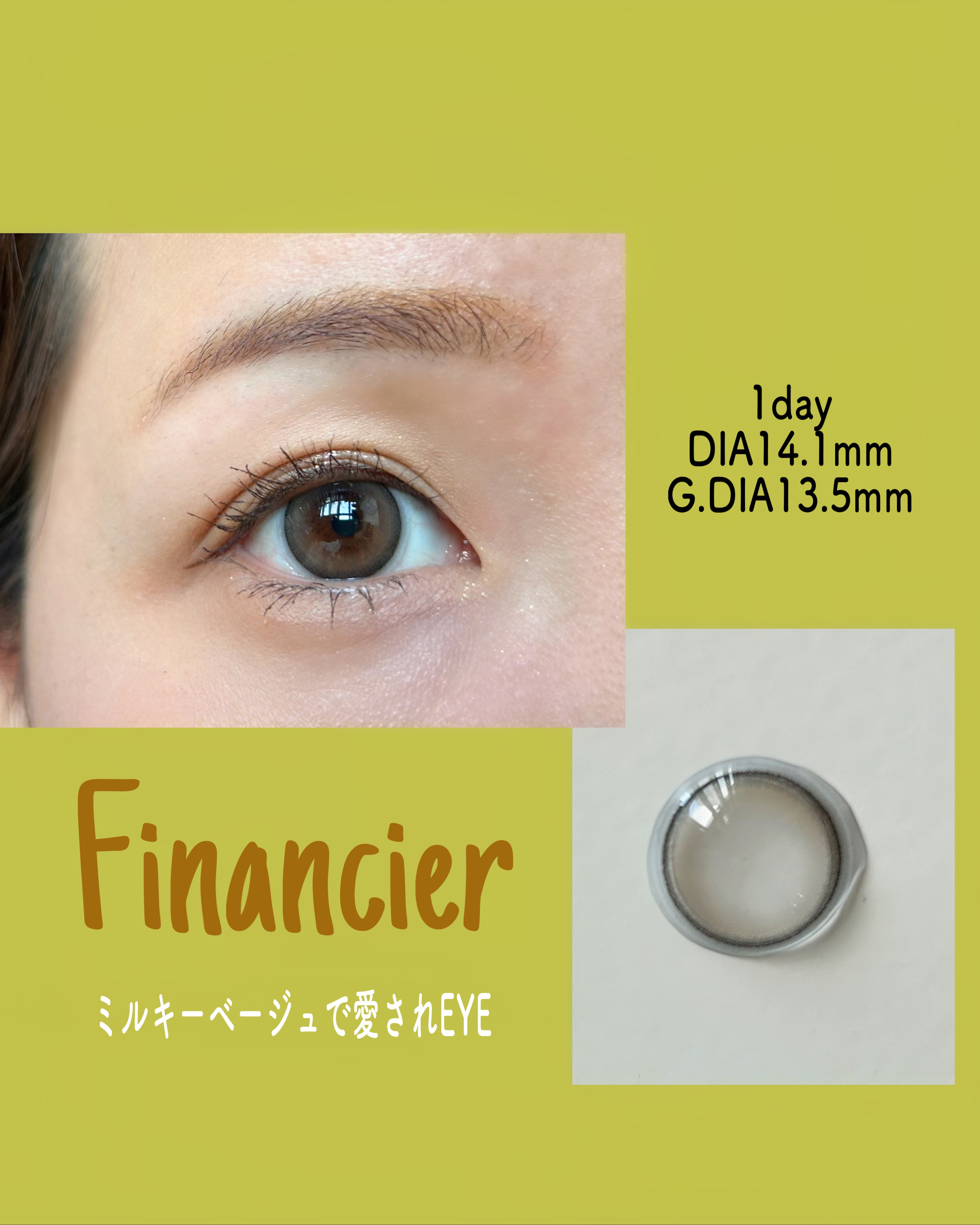 HARNE 1day/HARNE/ワンデー（１DAY）カラコンを使ったクチコミ（2枚目）