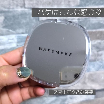 ステイフィクサーマルチカラーパウダー/wakemake/ルースパウダーを使ったクチコミ(5枚目)