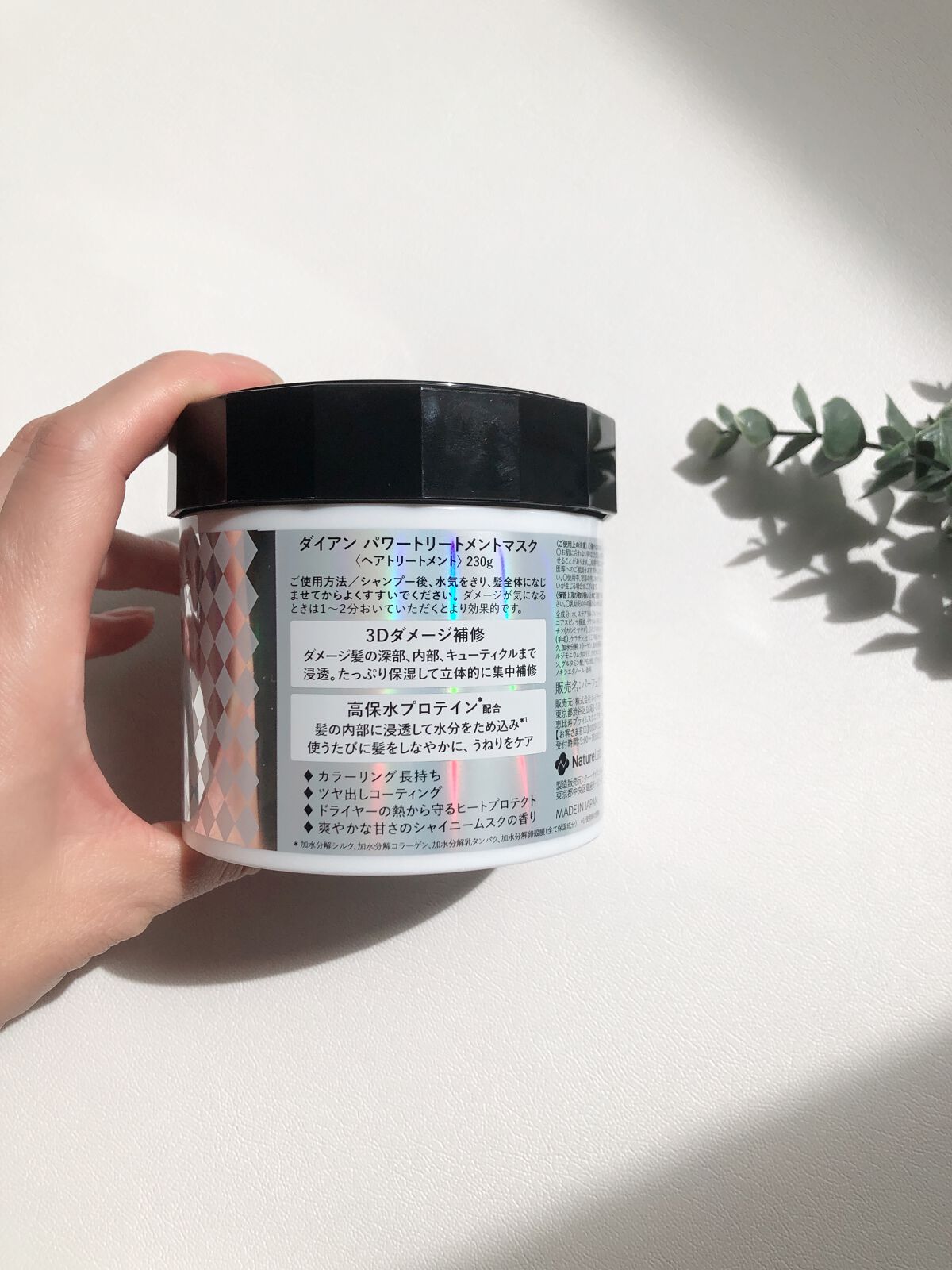 パワートリートメントマスク/ダイアン/ヘアマスク・ヘアパックを使ったクチコミ（2枚目）