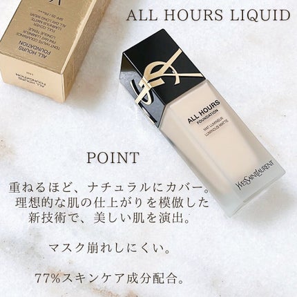 ãªãŒã«ã¢ã¯ãŒãº ãªããã/YVES SAINT LAURENT BEAUTE/ãªããããã¡ã³ããŒã·ã§ã³ã䜿ã£ãã¯ãã³ãïŒ6æç®ïŒ