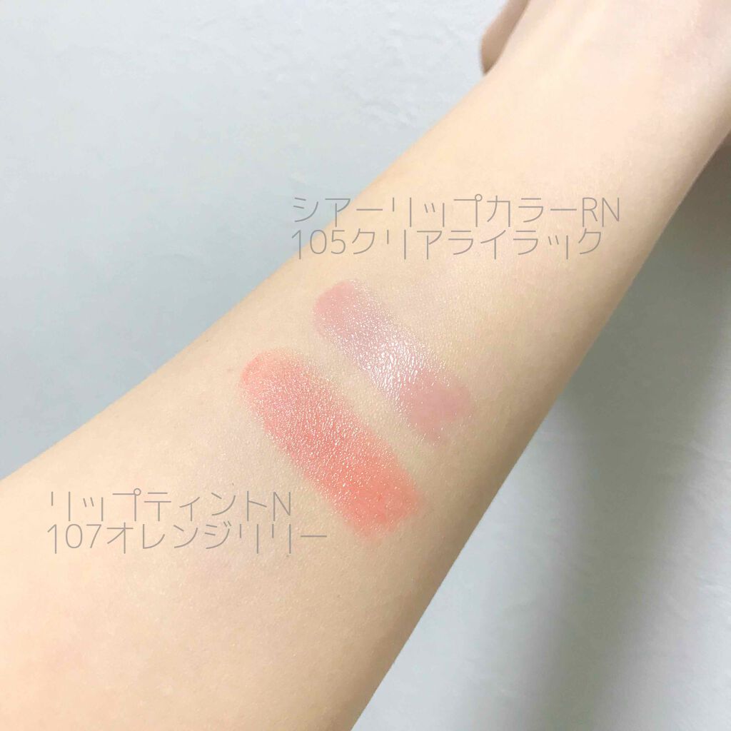 オペラ シアーリップカラー RN/OPERA/リップグロスを使ったクチコミ(2枚目)