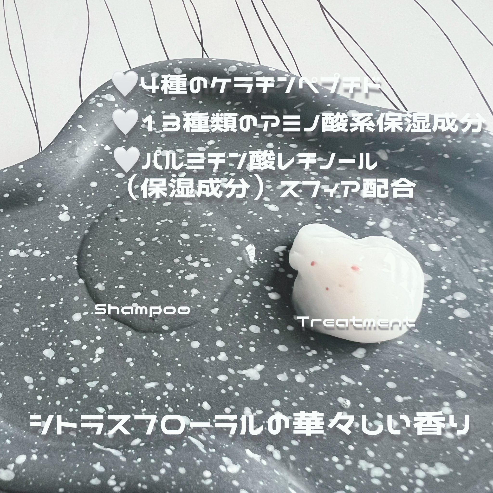 薬用スカルプ メディカルモイスト シャンプー/トリートメント/IT’S WHAT’S INSIDE THAT MATTERS./市販シャンプーを使ったクチコミ（2枚目）