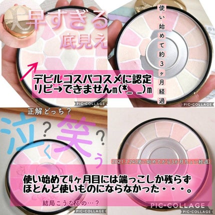 エレガンス ラ プードル オートニュアンス リクスィーズ Ⅵ/Elégance/プレストパウダーを使ったクチコミ(2枚目)