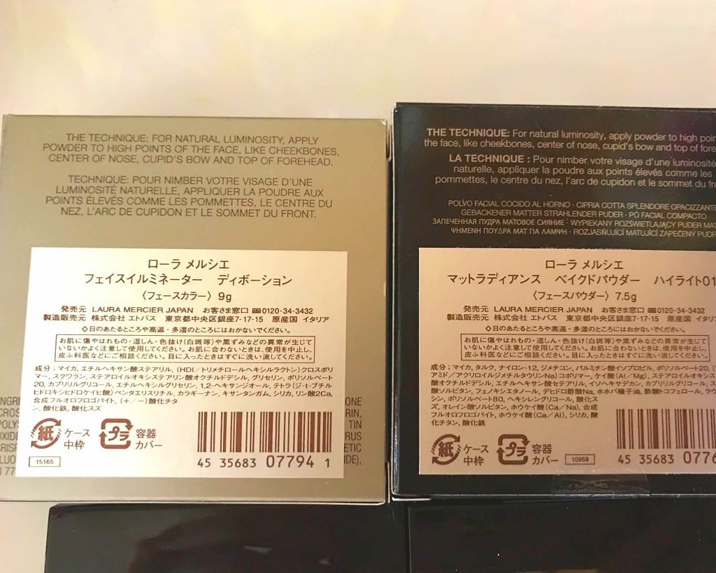 マットラディアンス ベイクドパウダー ハイライト01/ローラ メルシエ/パウダーハイライトを使ったクチコミ（3枚目）