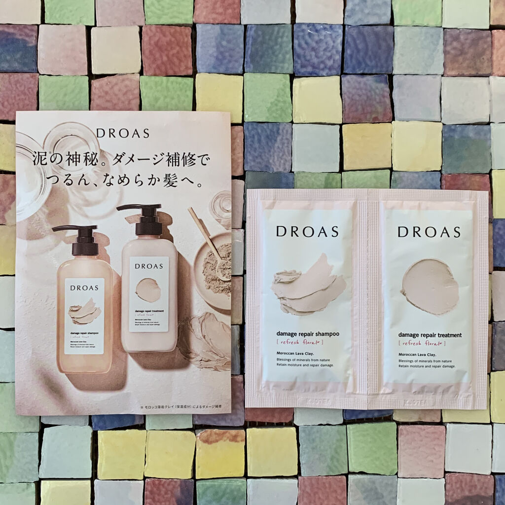 ダメージリペアシャンプー／トリートメント/DROAS/市販シャンプーを使ったクチコミ（1枚目）