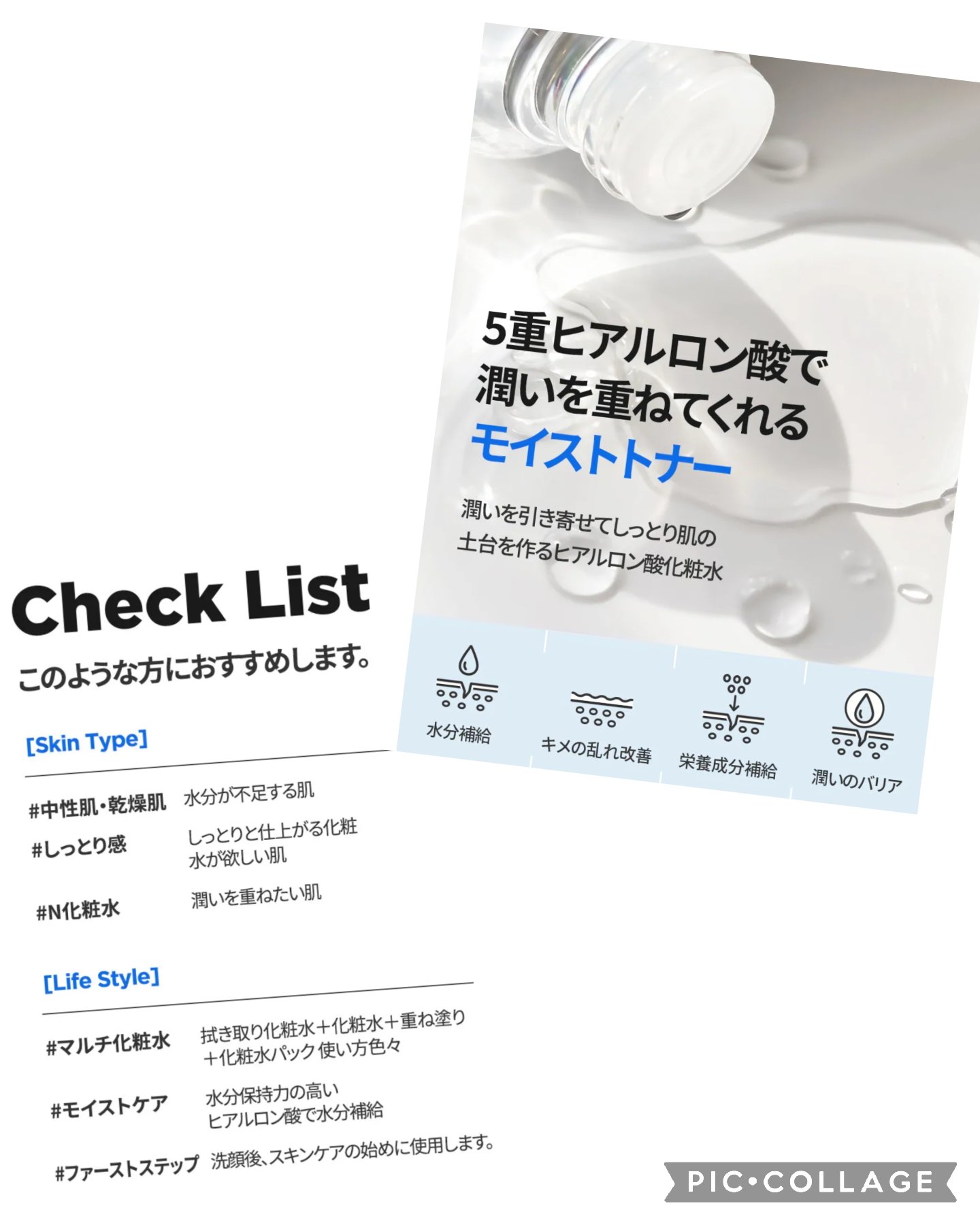 ヒアルロン酸トナー 200ml/Isntree/化粧水を使ったクチコミ（2枚目）