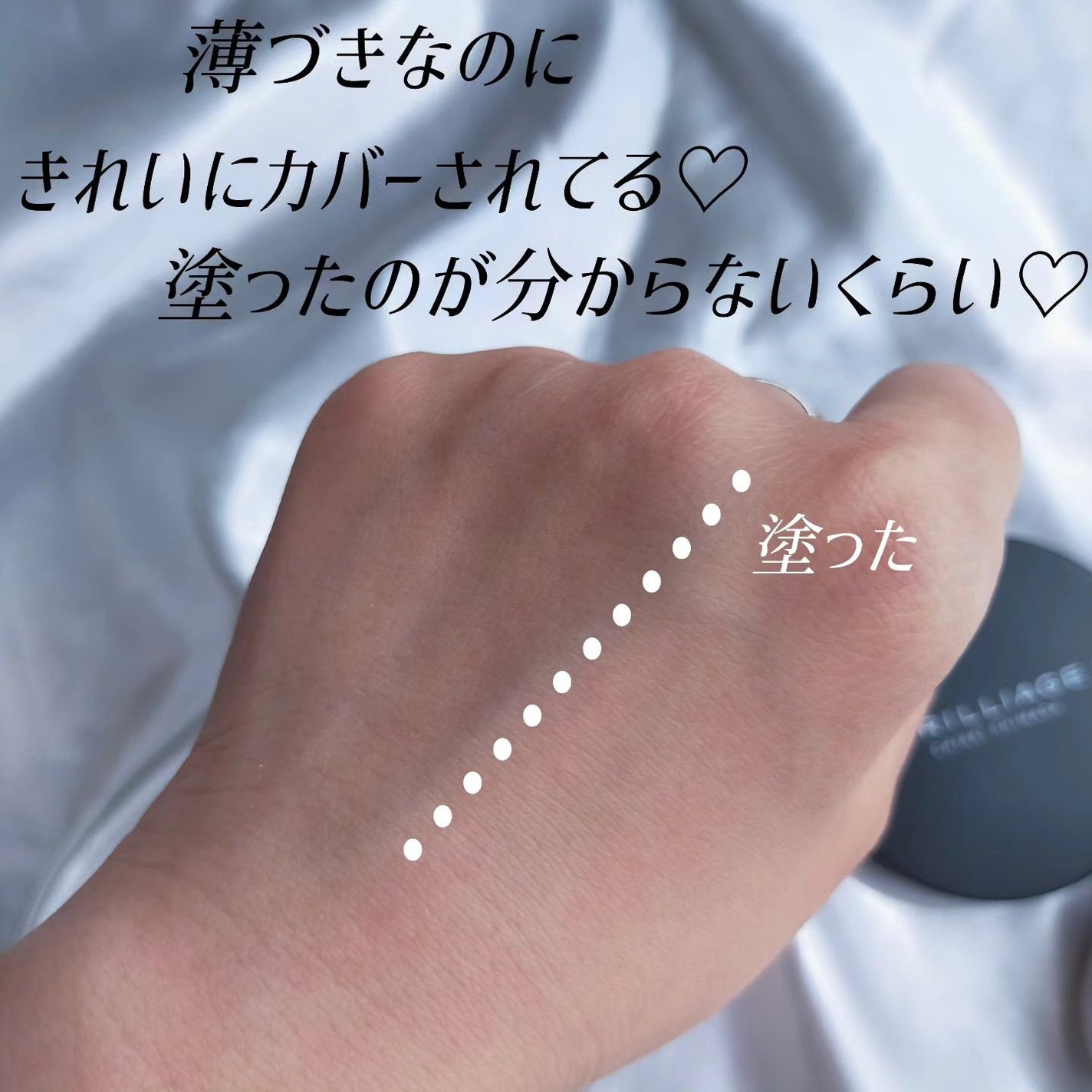 エクセレント ルミナス プライマーパウダー/ブリリアージュ/ルースパウダーを使ったクチコミ(6枚目)