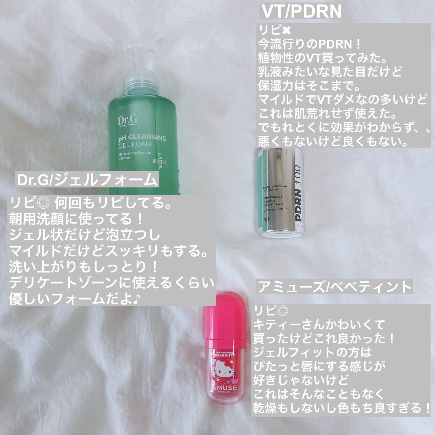 エルージュ 2weeks/éRouge/2週間(2WEEKS)カラコンを使ったクチコミ(3枚目)