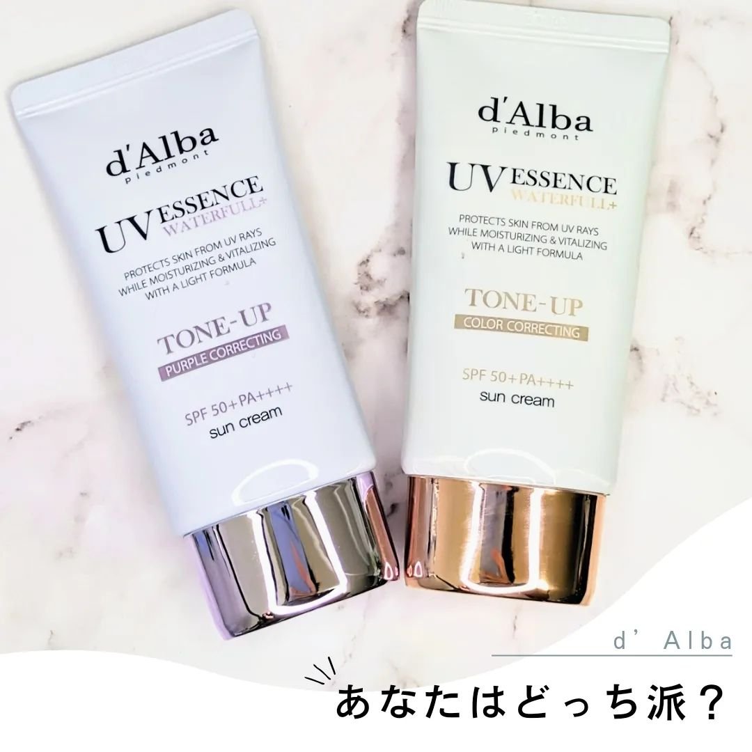 ダルバ ウォータフル トーンアップ サンクリーム(パープル)/ダルバ/日焼け止めクリームを使ったクチコミ（1枚目）