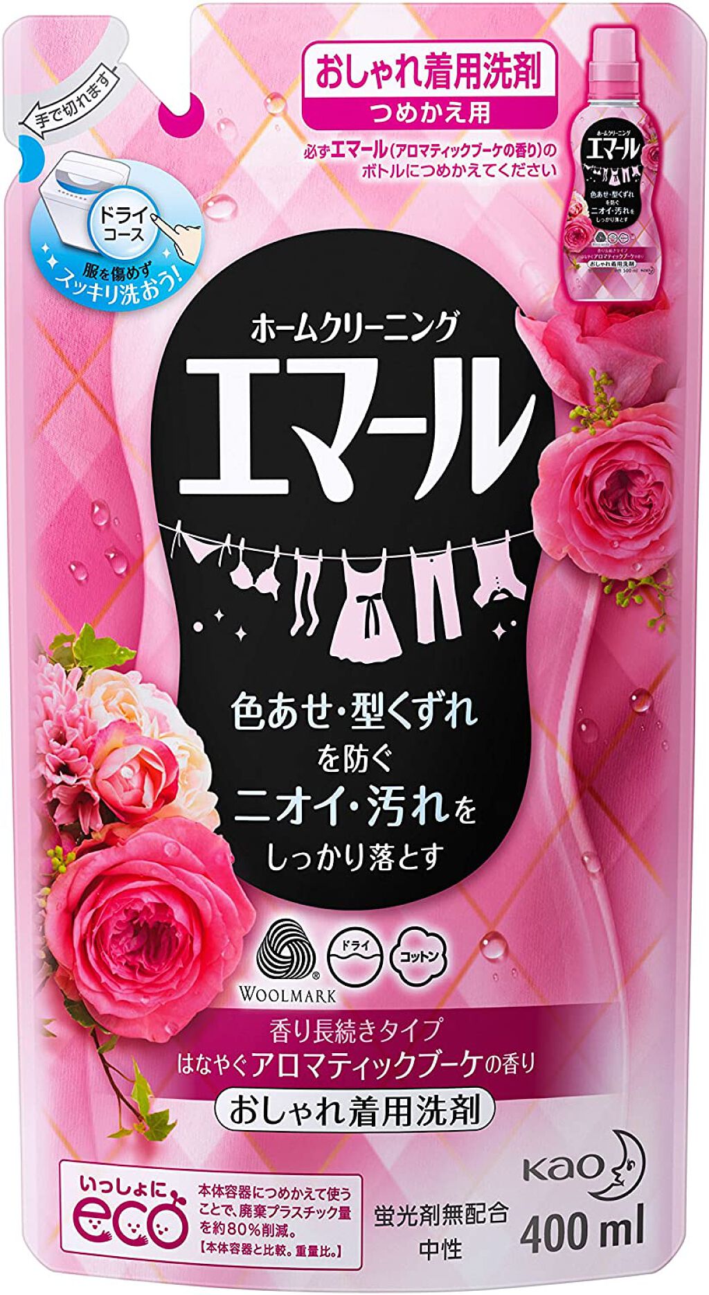 エマール アロマティックブーケの香り (旧) つめかえ