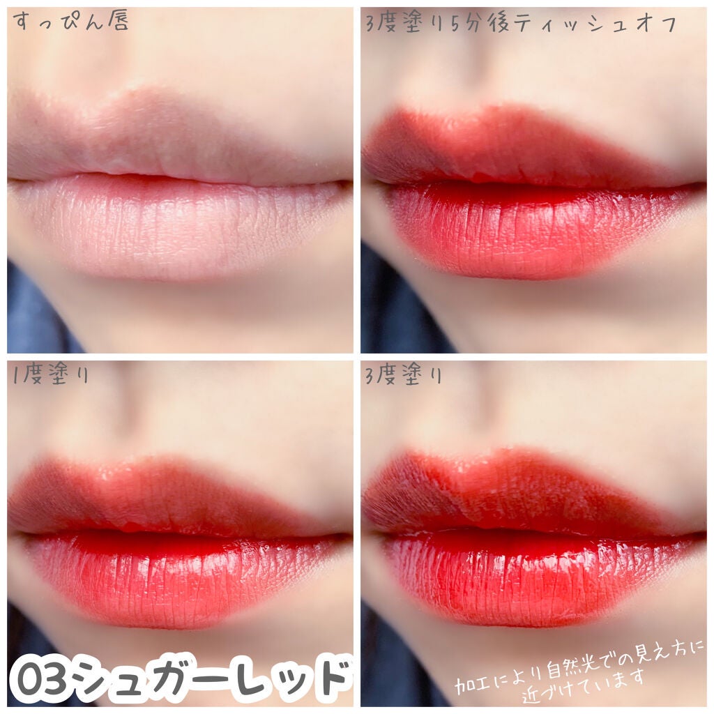 インク ムード ドロップ ティント/PERIPERA/リップグロスを使ったクチコミ(5枚目)