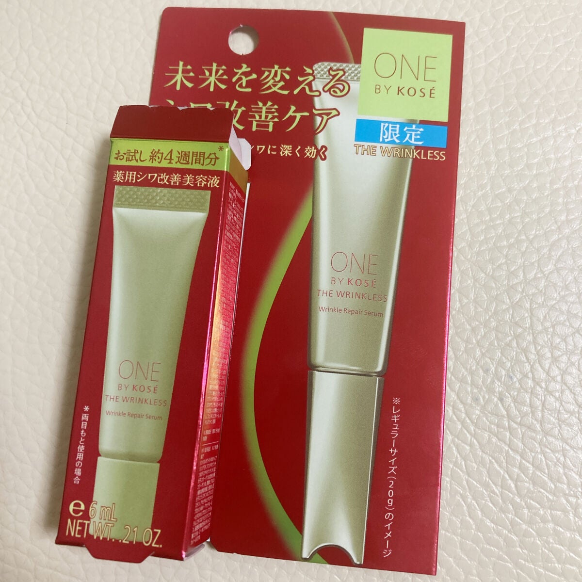 ザ リンクレス S/ONE BY KOSE/アイケア・アイクリームを使ったクチコミ(3枚目)