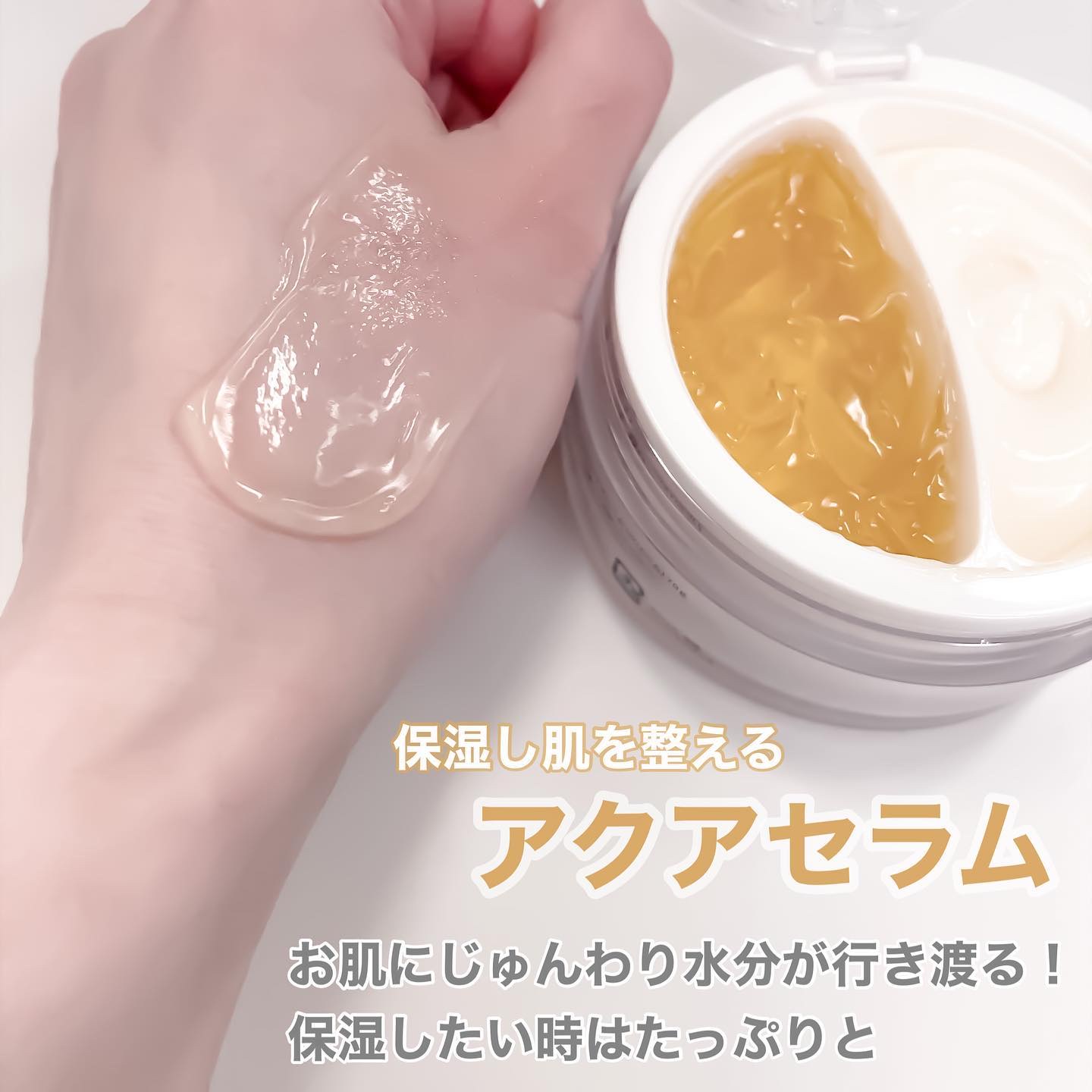 ウォータフルトーンアップサンクリーム/ダルバ/日焼け止めクリームを使ったクチコミ（3枚目）