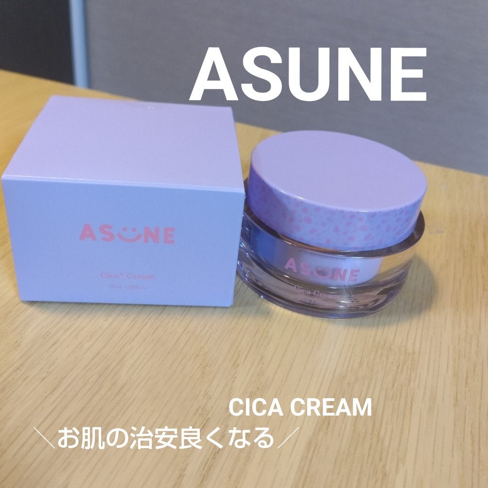 シカクリーム/ASUNE /フェイスクリームを使ったクチコミ(1枚目)