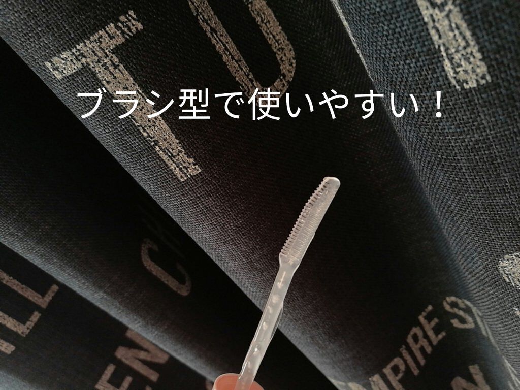 を使ったクチコミ（2枚目）
