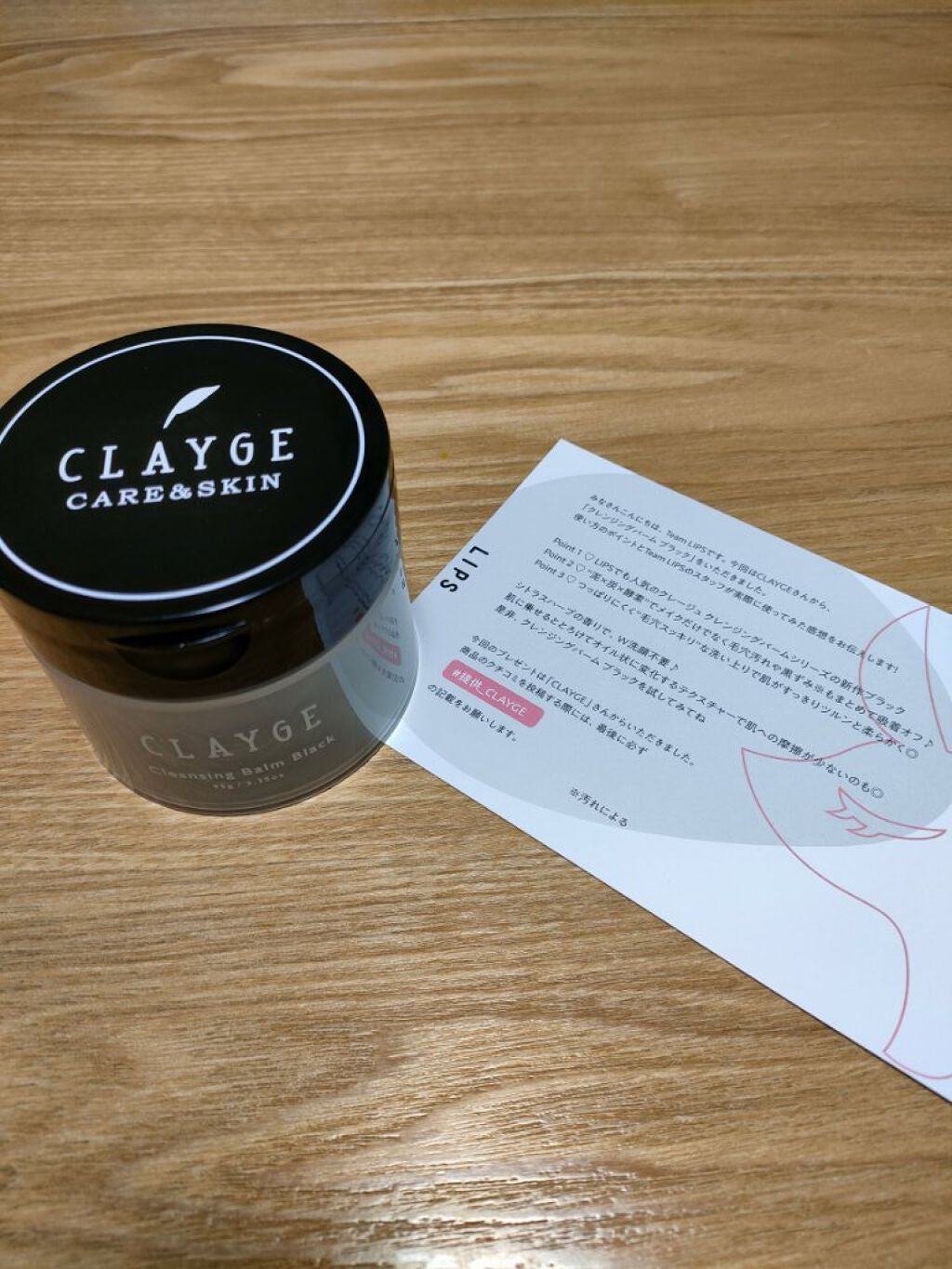 クレンジングバーム ブラック/CLAYGE/クレンジングバームを使ったクチコミ(1枚目)