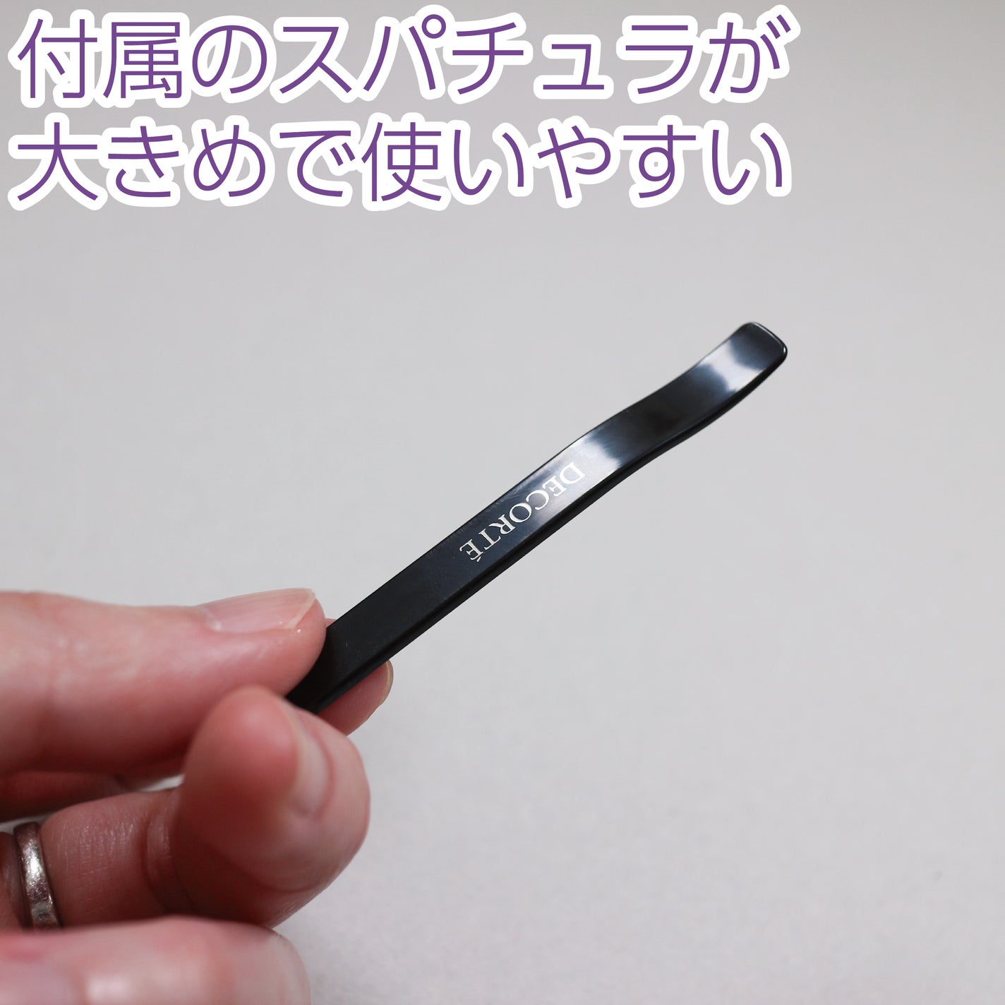 リポソーム アドバンスト リペアクリーム/DECORTÉ/フェイスクリームを使ったクチコミ(6枚目)