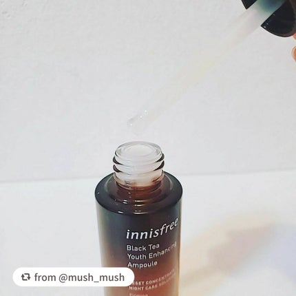 ブラックティー ユース セラム/innisfree/美容液を使ったクチコミ(2枚目)