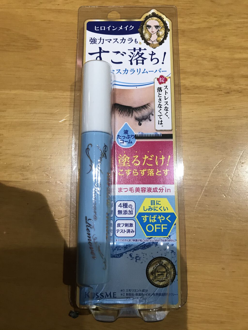 クイックラッシュカーラーリムーバー/キャンメイク/ポイントメイクリムーバーを使ったクチコミ（1枚目）