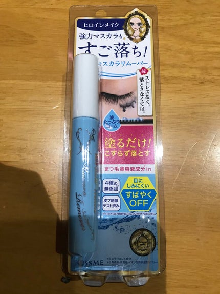 ヒロインメイクSP スピーディーマスカラリムーバー/ヒロインメイク/ポイントメイクリムーバーを使ったクチコミ(1枚目)