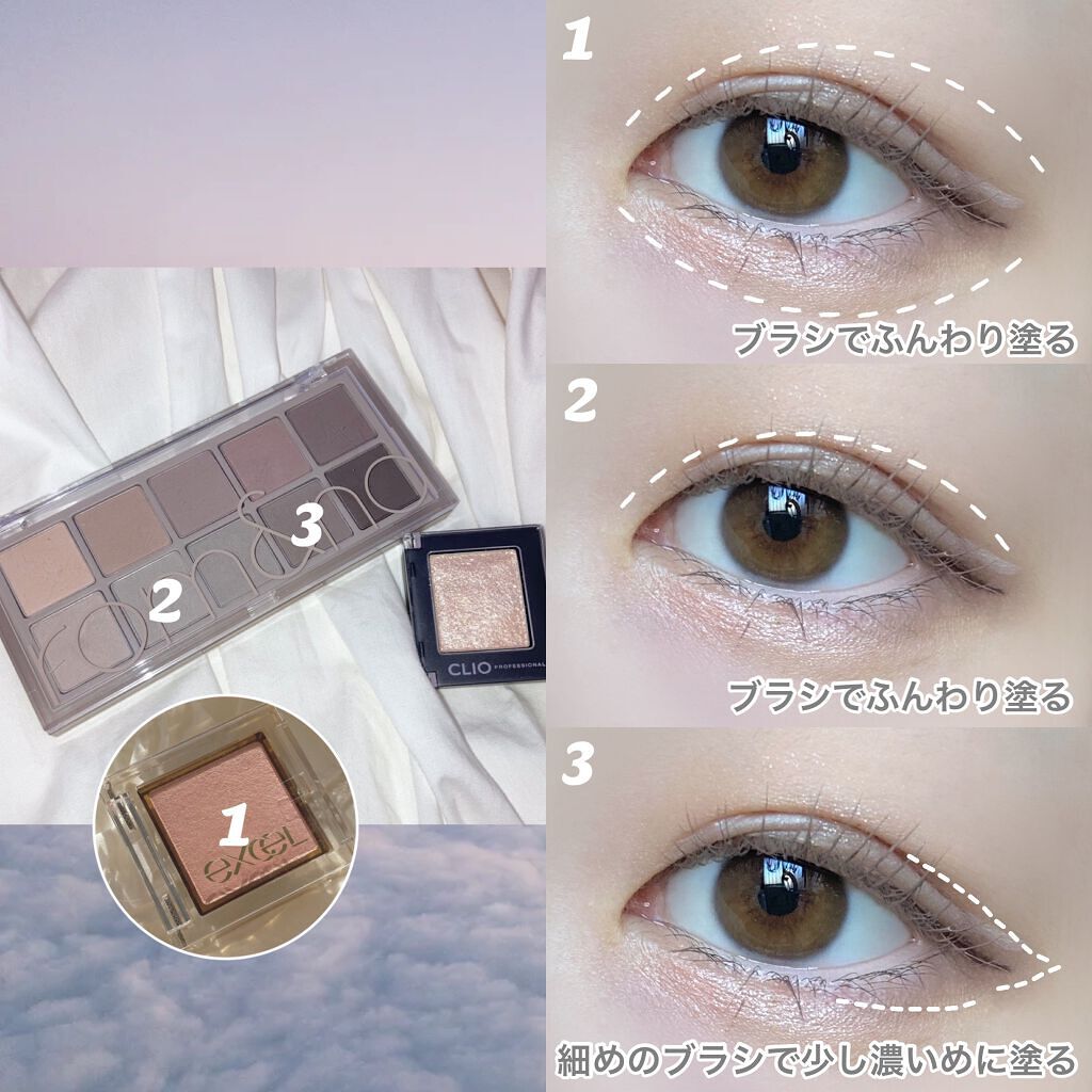 プロ シングル シャドウ/CLIO/単色アイシャドウを使ったクチコミ（2枚目）