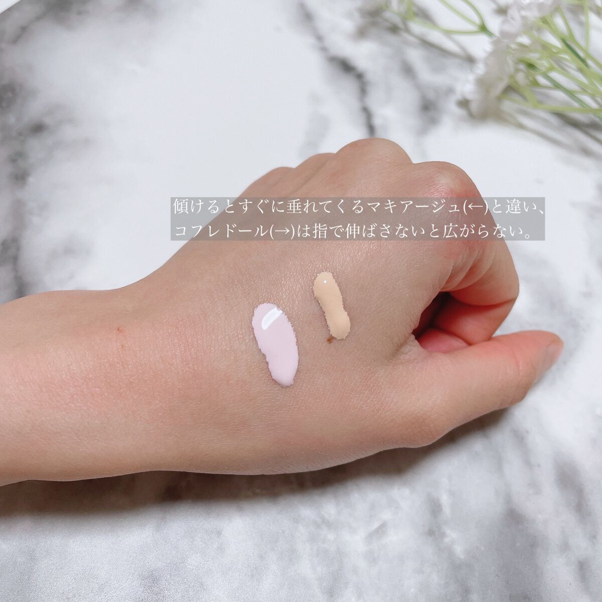 スキンイリュージョンプライマーUV/コフレドール/化粧下地を使ったクチコミ（2枚目）