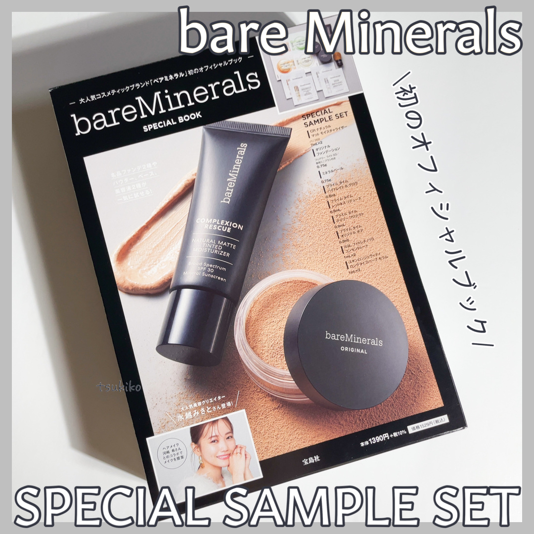 オリジナル ファンデーション（SPF15・PA++)/bareMinerals/パウダーファンデーションを使ったクチコミ（1枚目）