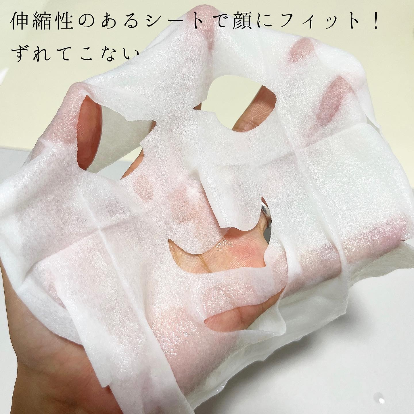 ルルルンピュア エブリーズ/ルルルン/シートマスク・パックを使ったクチコミ（3枚目）