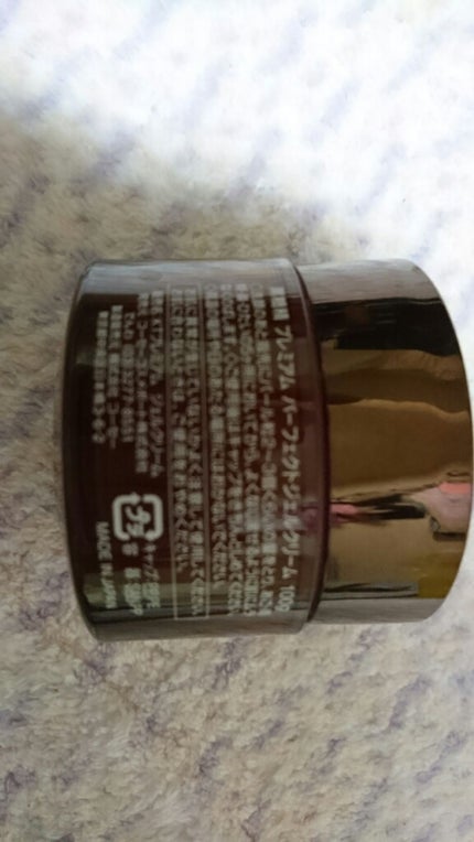 試してみた】黒糖精 プレミアム パーフェクト ジェルクリームの 試してみた】黒糖精 プレミアム パーフェクト ジェルクリームの