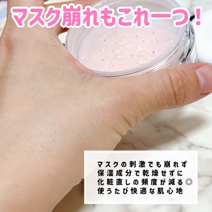 +By lilay サファイアシールドパウダー/LILAY/ルースパウダーを使ったクチコミ(2枚目)