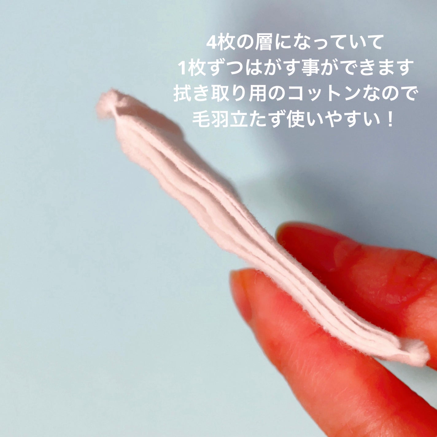 4 レイヤリング コットン/KANEBO/コットンを使ったクチコミ(2枚目)