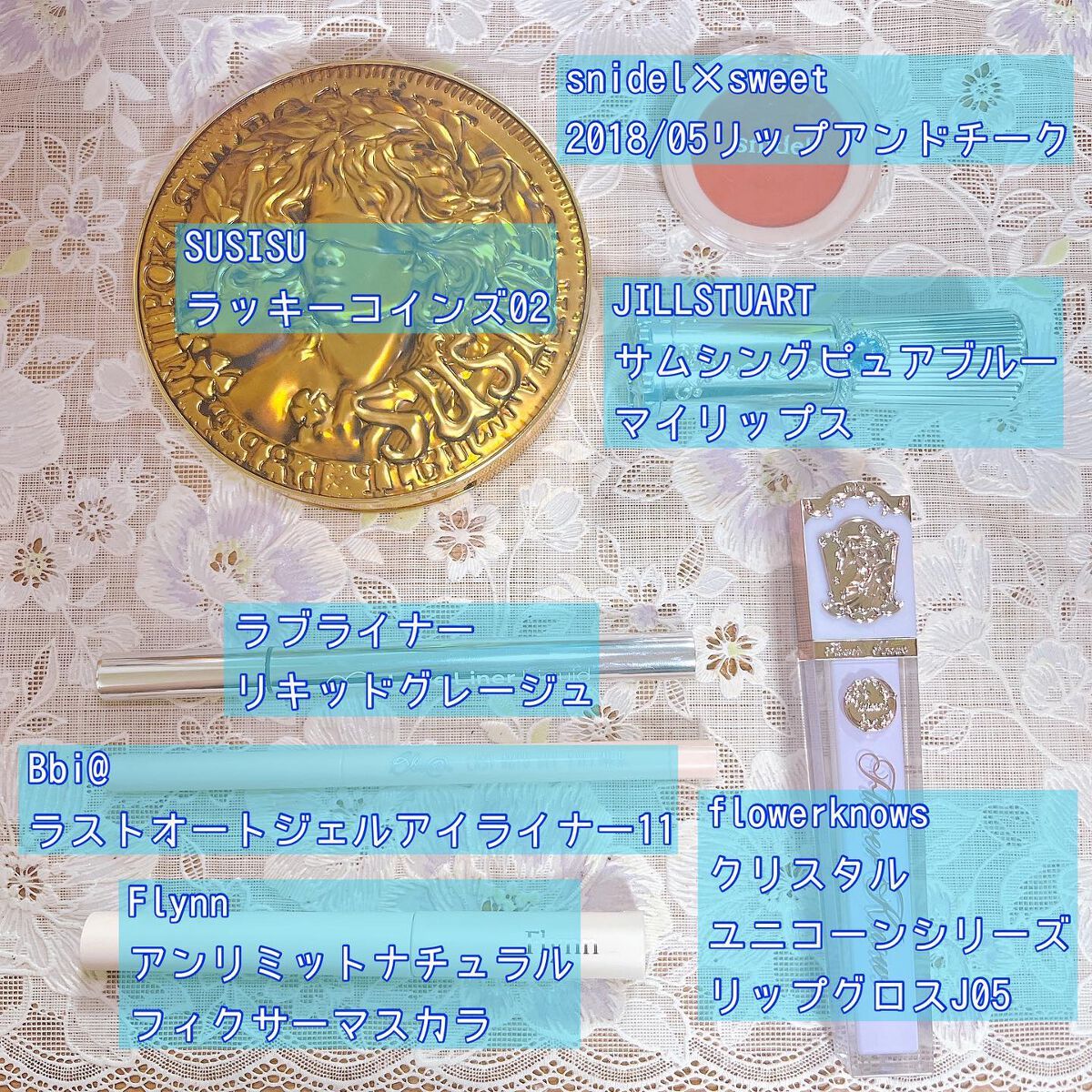 クリスタルユニコーンシリーズリップグロス J05 Peach Agate/FlowerKnows/リップグロスを使ったクチコミ（2枚目）