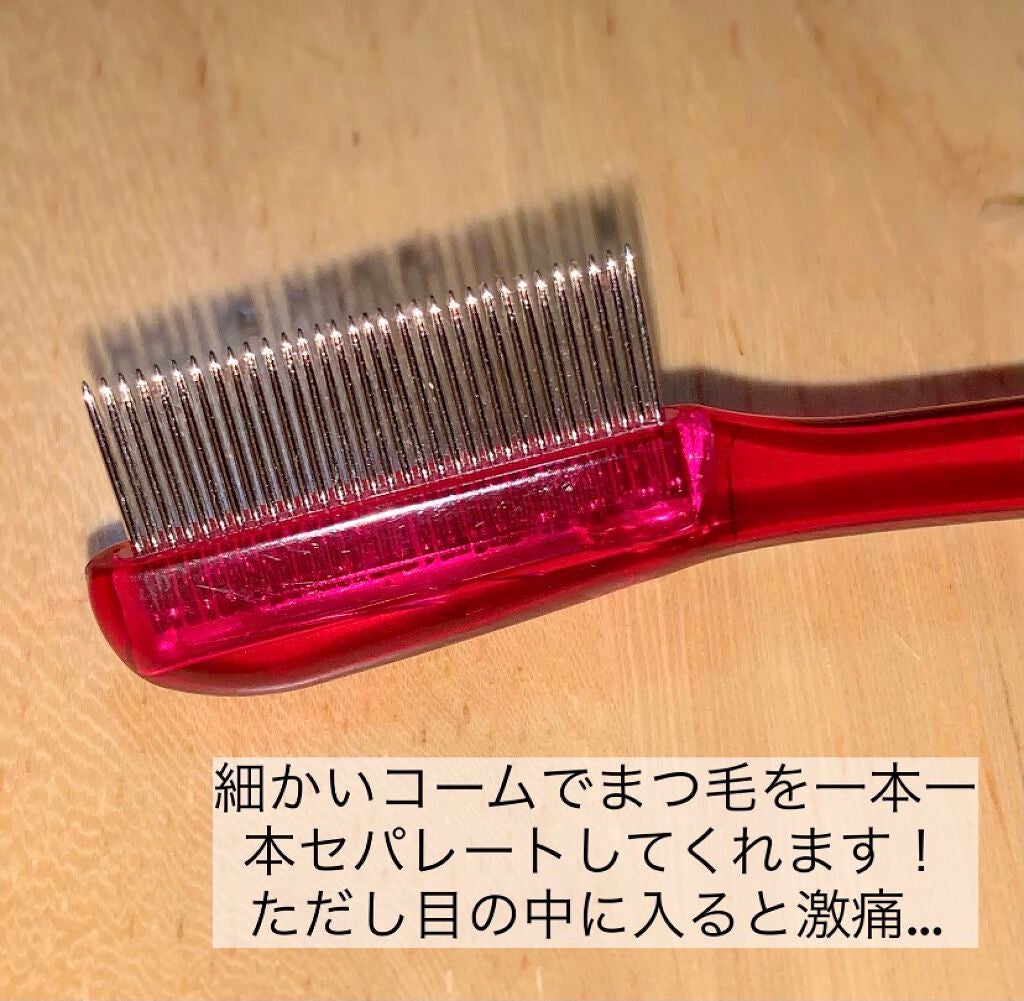 クイックラッシュカーラー/キャンメイク/マスカラ下地を使ったクチコミ(2枚目)