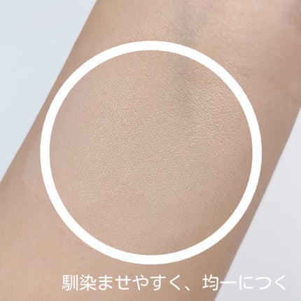 アリウル インクフェザーカバーラスティングクッション/Ariul/クッションファンデーションを使ったクチコミ(5枚目)