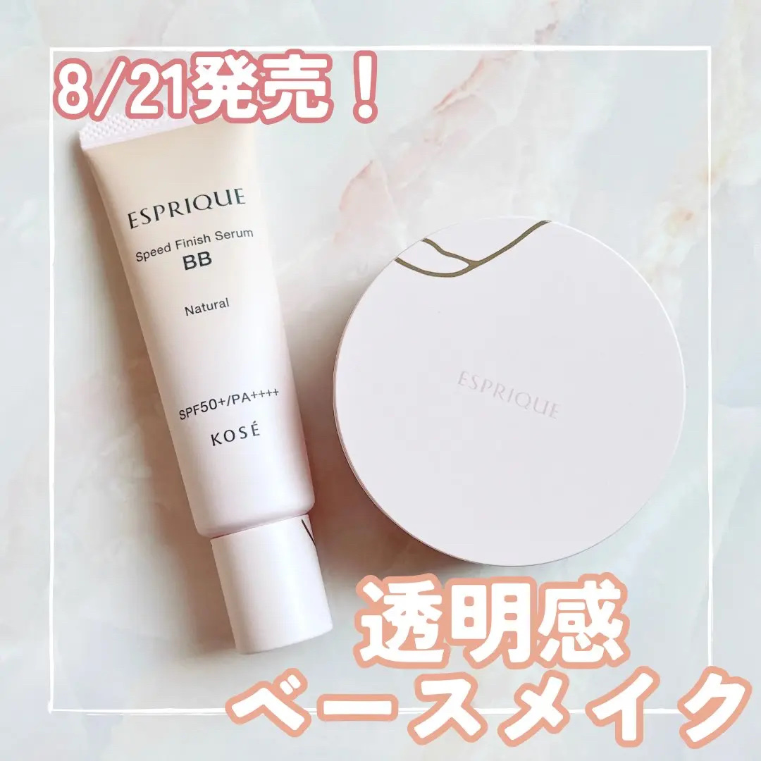 スピードフィニッシュ セラム BB ナチュラル/ESPRIQUE/BBクリームを使ったクチコミ（1枚目）