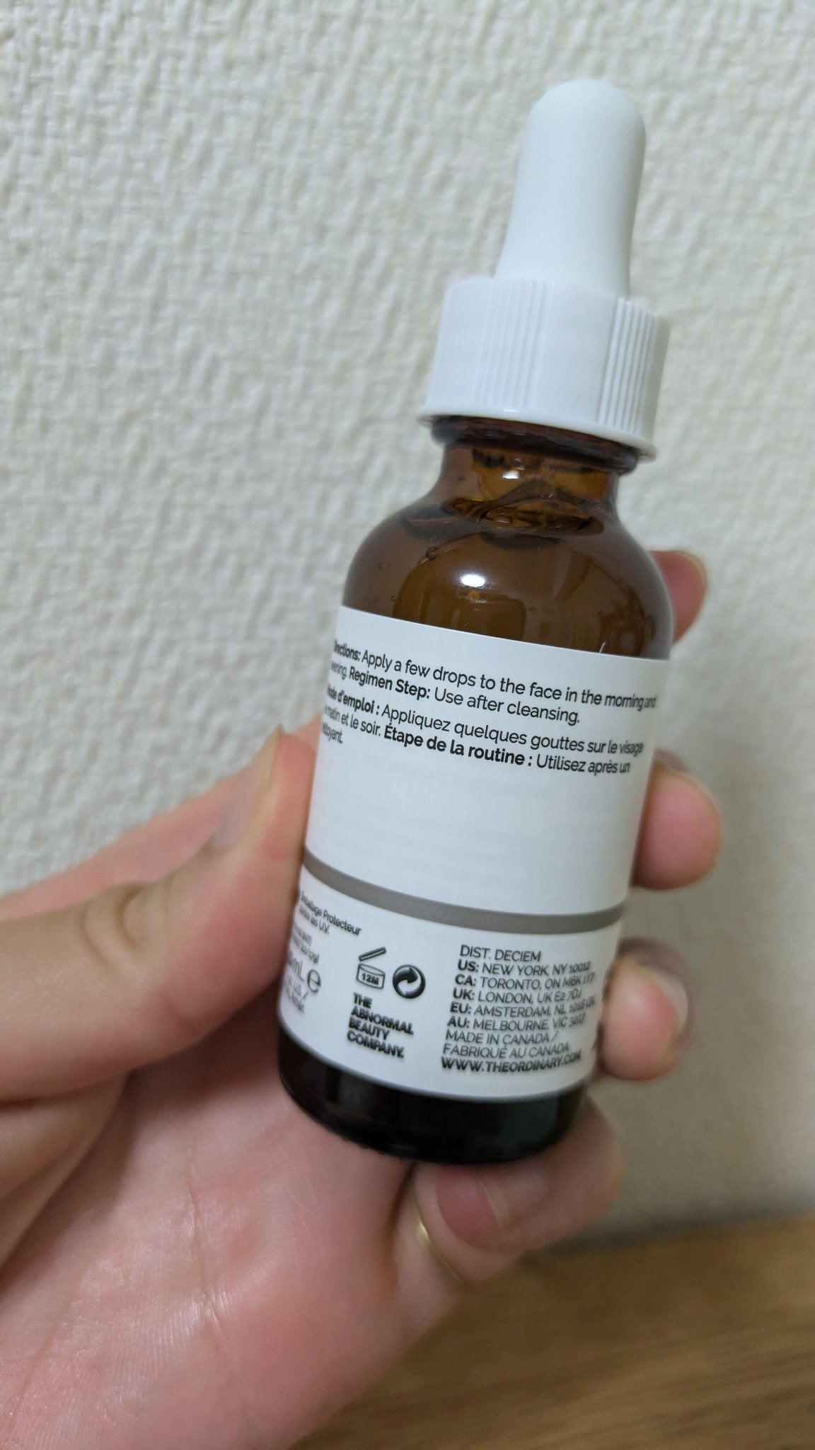 A2+NAG2ソリューション/The Ordinary/美容液を使ったクチコミ(2枚目)