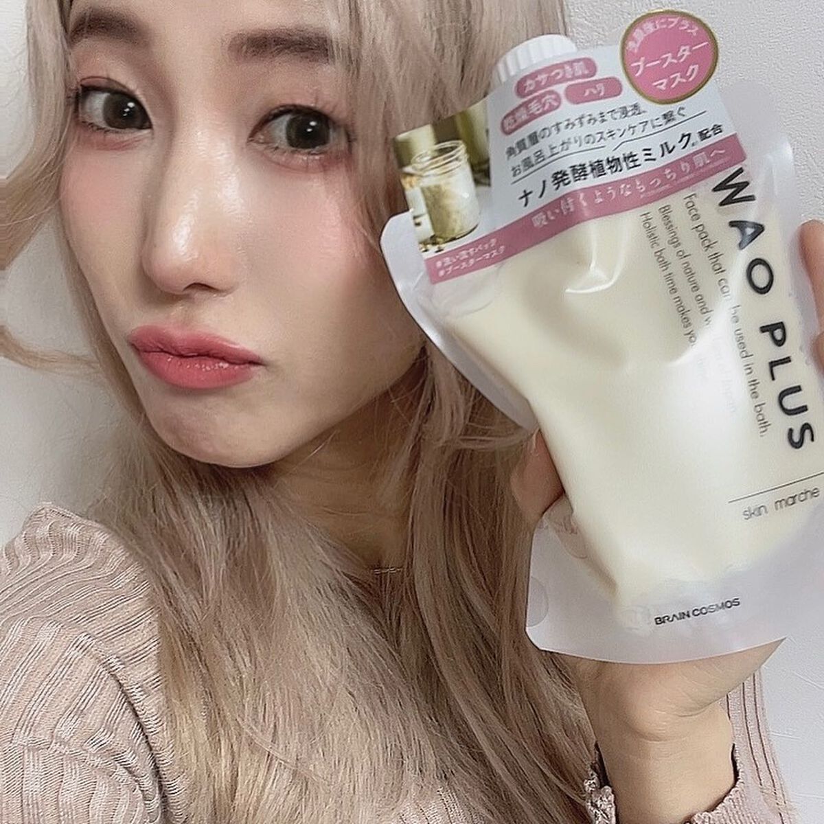 skinmarche WAOPLUS プラントベースミルクブースターマスク/ブレーンコスモス/洗い流すパック・マスクを使ったクチコミ(4枚目)