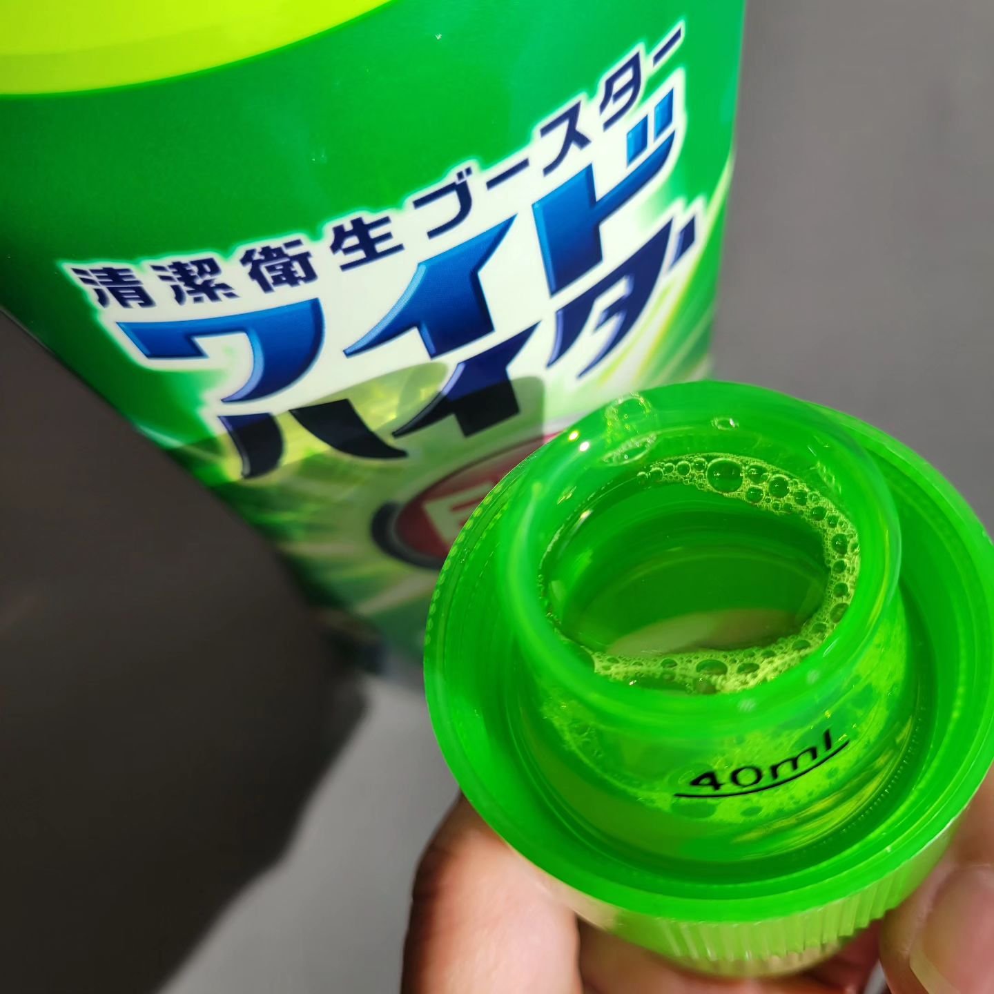 ワイドハイター EXパワー/ワイドハイター/その他ランドリー用品を使ったクチコミ（3枚目）