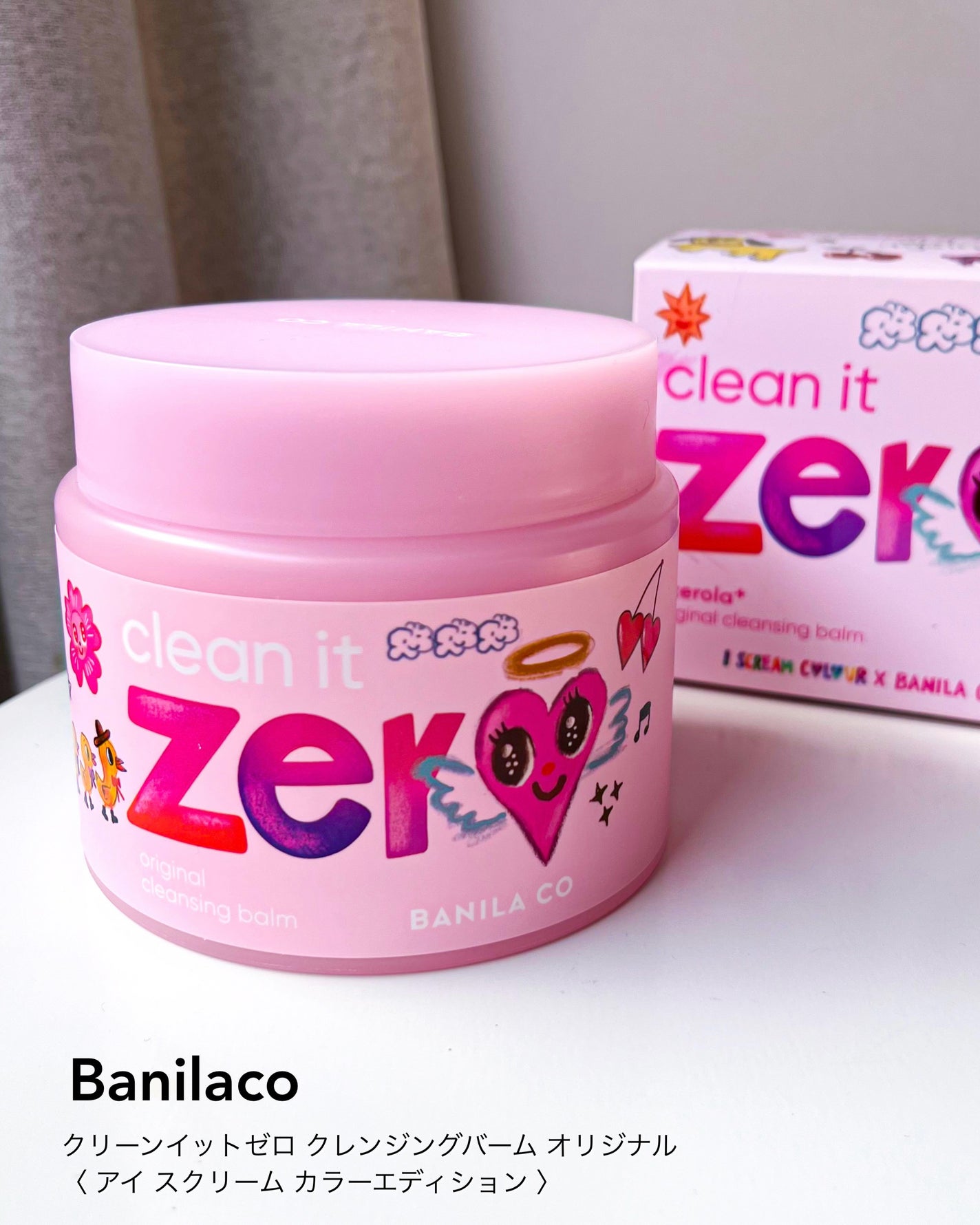 クリーンイットゼロ クレンジングバーム オリジナル/BANILA CO/クレンジングバームを使ったクチコミ(7枚目)