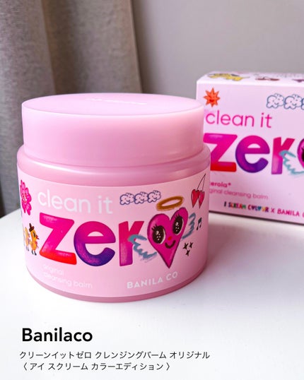 クリーンイットゼロ クレンジングバーム オリジナル/BANILA CO/クレンジングバームを使ったクチコミ(7枚目)