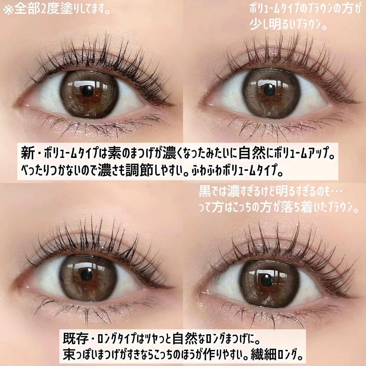 AMY'S DIARY ボリュームマスカラ 5本セット 71C5qItclUL._AC_UL210_SR210,