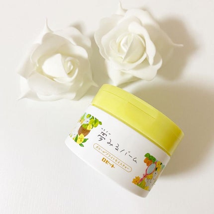 夢みるバーム ガスールブライトモイスチャー /ロゼット/クレンジングバームを使ったクチコミ(1枚目)