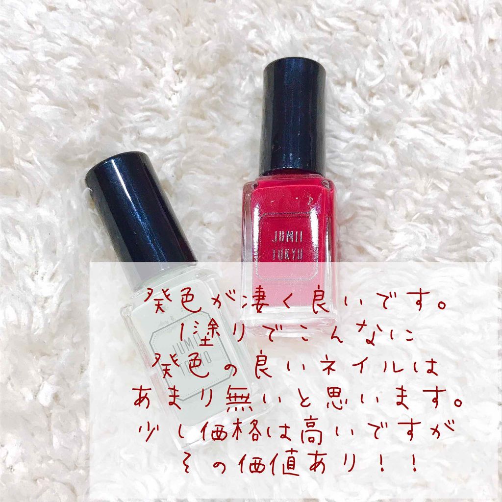 ネイルポリッシュ/ジュミートウキョウ/マニキュアを使ったクチコミ（3枚目）