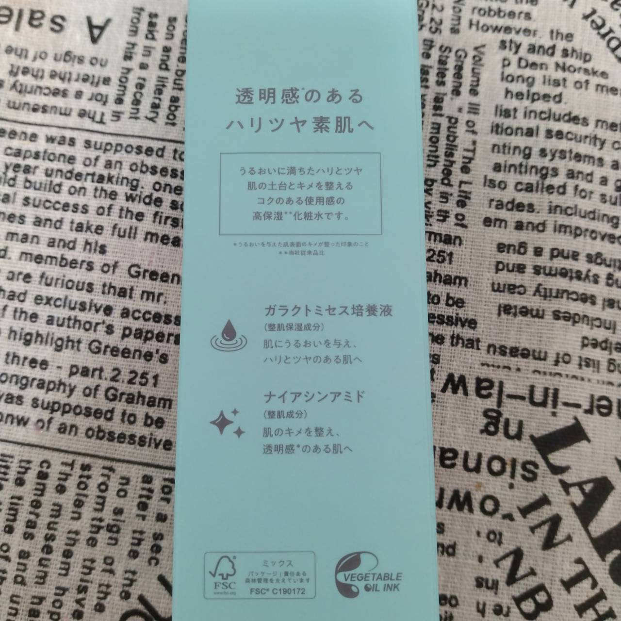 クリアエッセンス エッセンシャルトナー/ピュレア/化粧水を使ったクチコミ（3枚目）