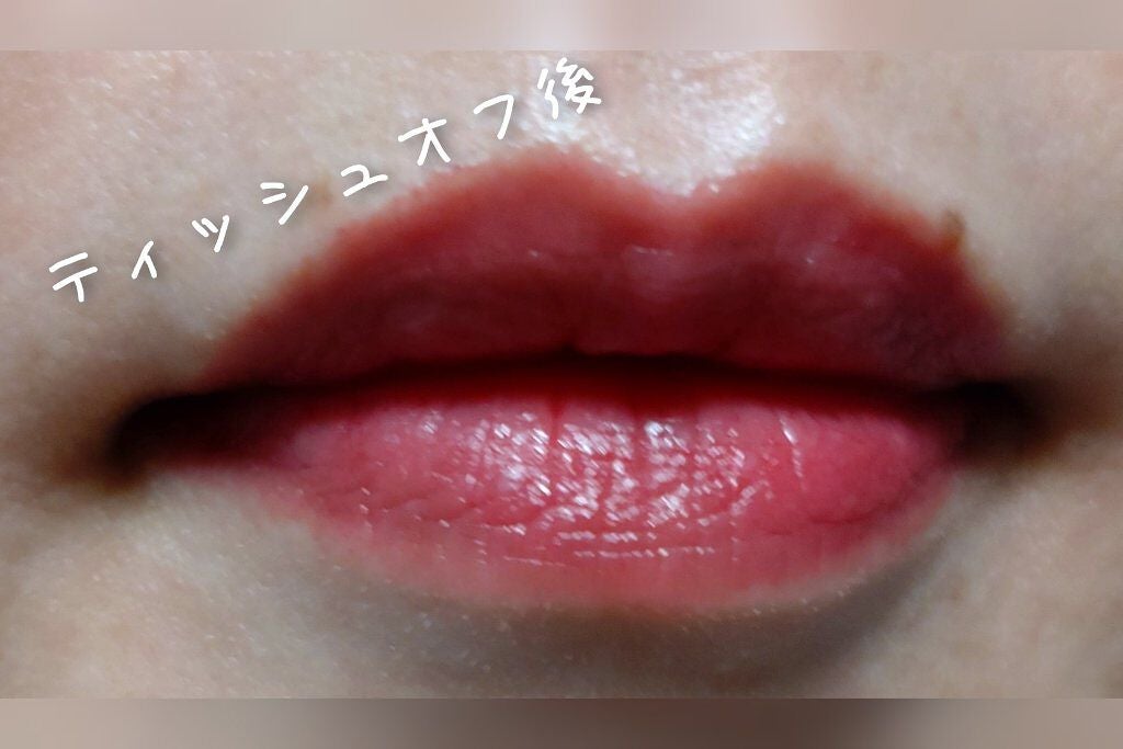 ルージュ ヴォリュプテ シャイン/YVES SAINT LAURENT BEAUTE/口紅を使ったクチコミ(4枚目)